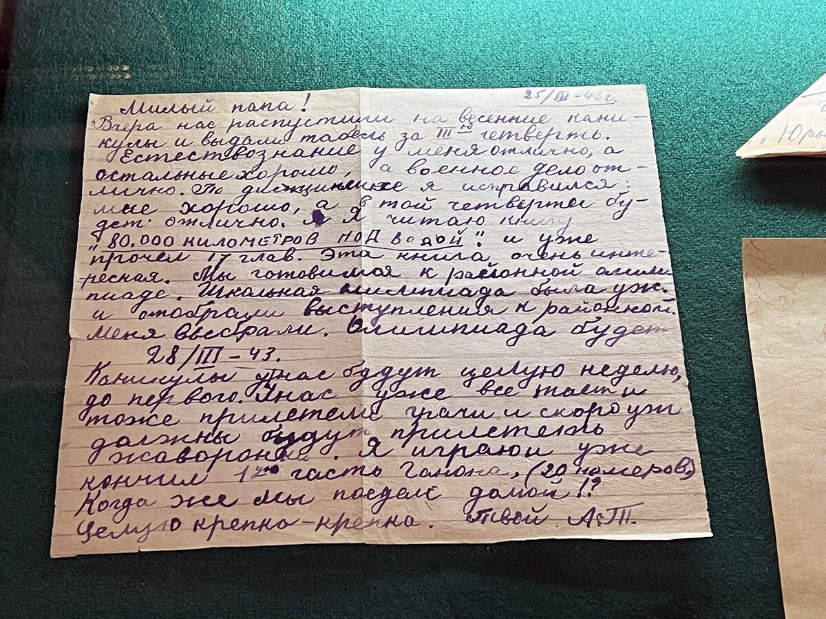 Здесь истоки творчества Андрея Тарковского. Дом-музей великого режиссёра в  Юрьевце | travelstar_ushka | Дзен