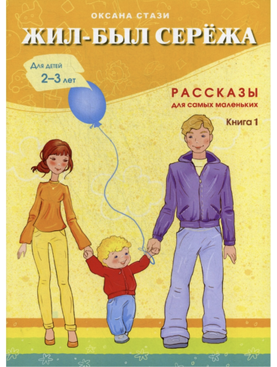 Как сделать из хулигана человека? Шаг первый: рекомендации психолога в  отсутствие обвиняемого. | Второй ребёнок и Ко | Дзен