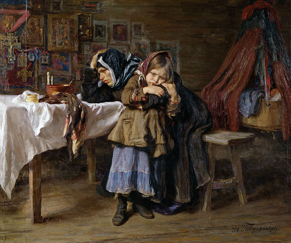 Иван Иванович Творожников (1848–1919). "Горе"