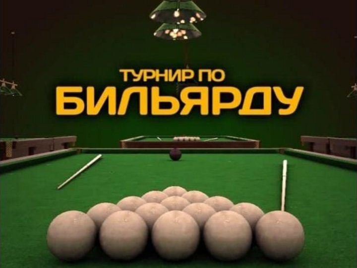 Погонял шары в бильярд и заодно натянул на член влажную дырку шлюхи SolaZola