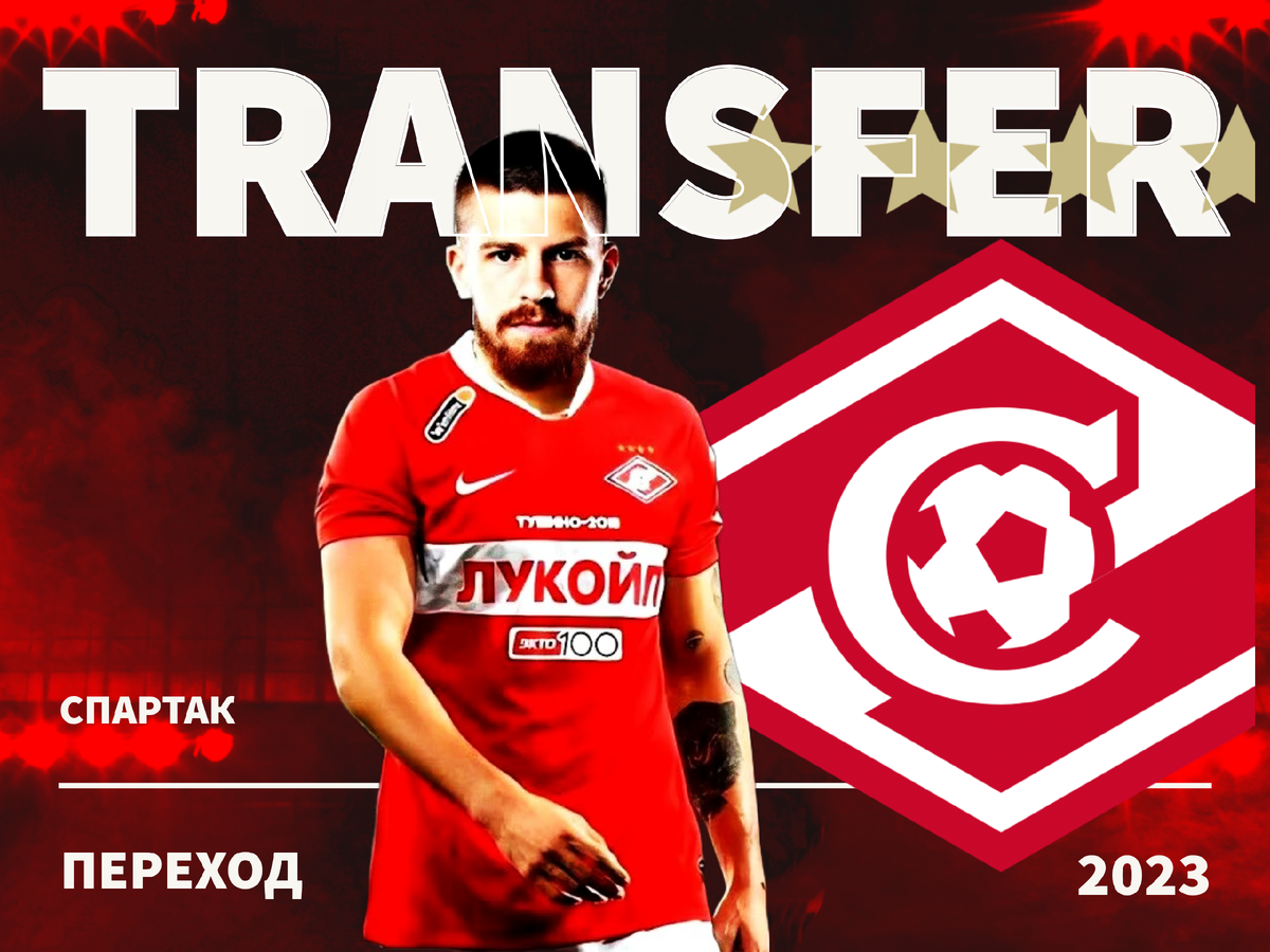 Фото: канал «Не Футбол»