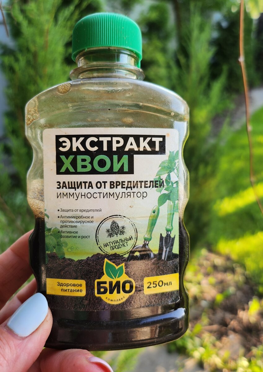 Если вы не любите заморачиваться, то такой раствор можно купить. 