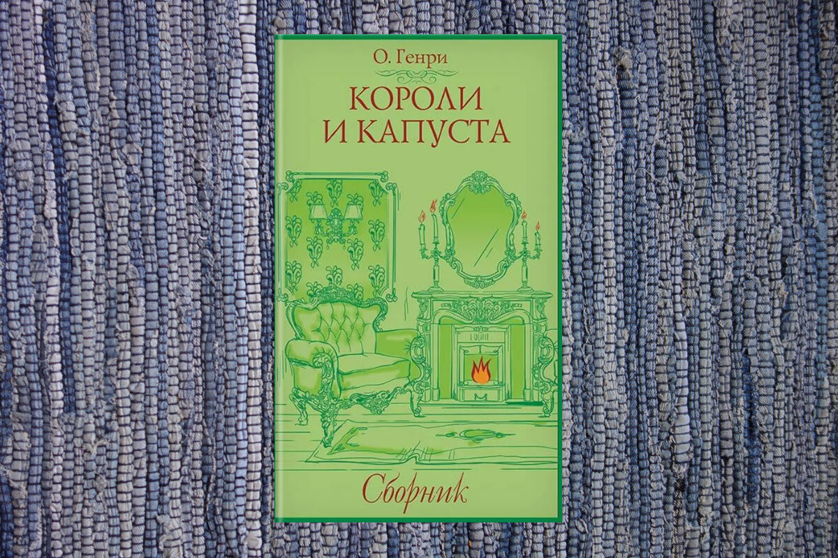 Собирай урожай! Книги с фруктово-овощными названиями | Материк книг | Дзен