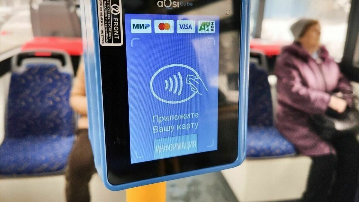     Жители Выксы больше других нижегородцев предпочитают оплачивать проезд пластиковыми картами. Об этом сообщили в группе «Новая маршрутная сеть Нижегородской агломерации» соцсети «ВКонтакте».