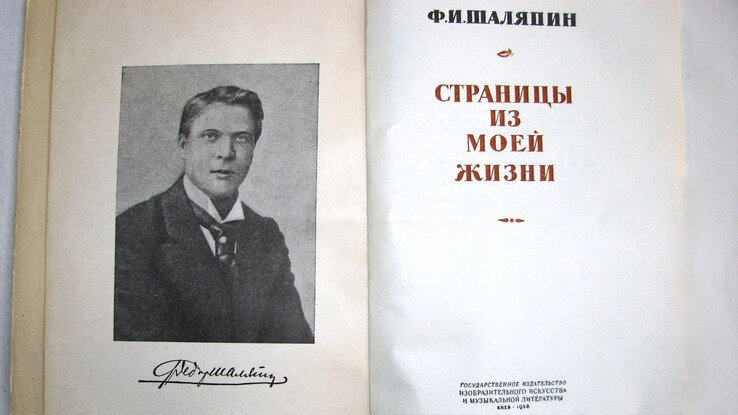 Форзац той самой книги, преподавшей СССР один из первых уроков авторского права