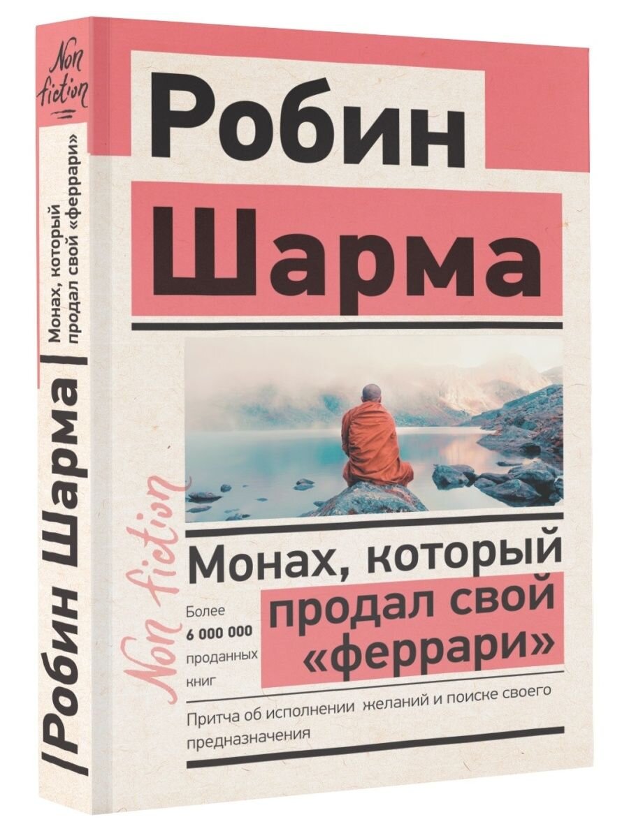 Рейтинг книг 2024