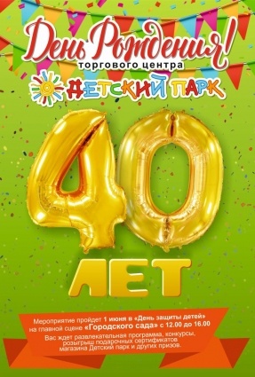    Фото: Предоставлено рекламодателем 