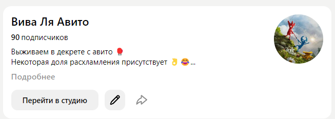 мое :)