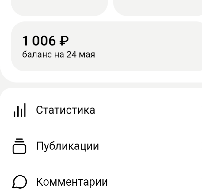 Скриншот выполнен автором. 