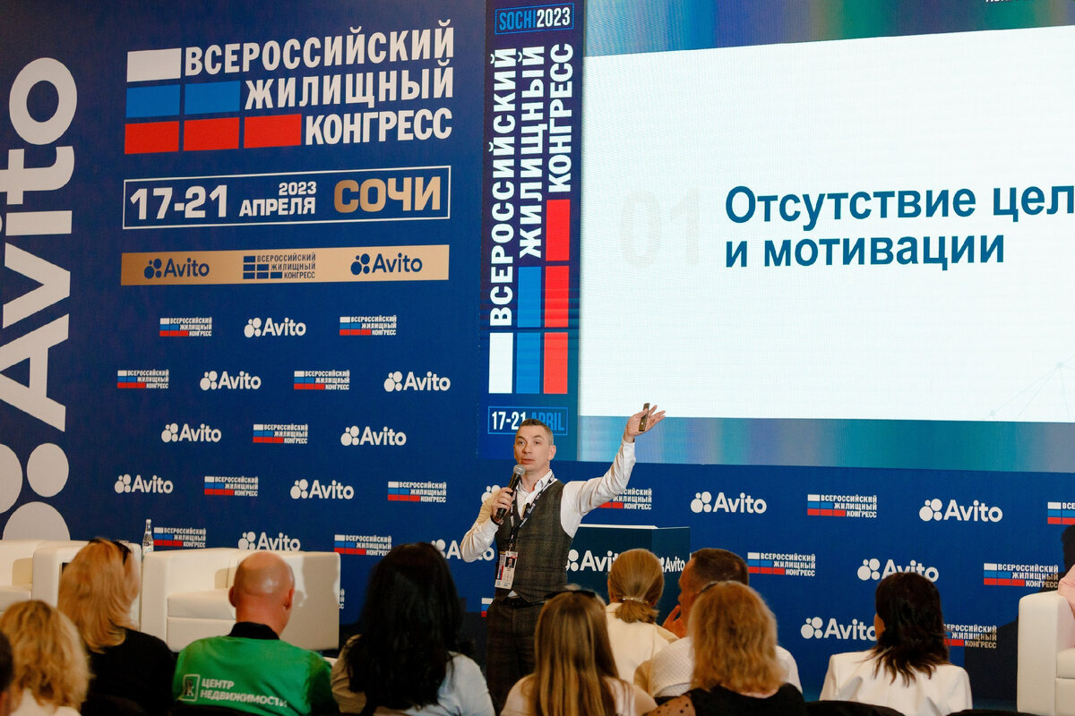 Иван Мязин - директор продюсерского центра для риэлторов "Ментор"