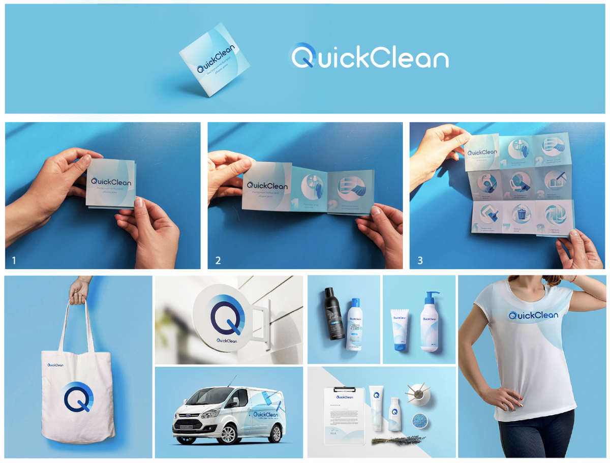 Кейс QuickClean | K.prudniko | Дзен