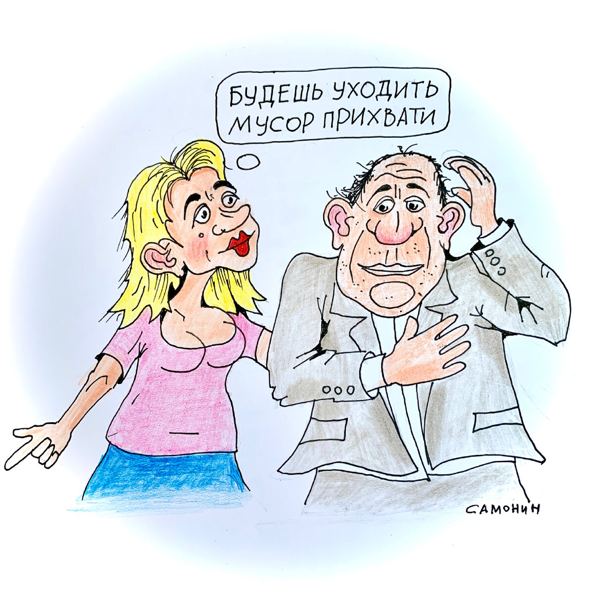 Рисунок автора канала и рассказа