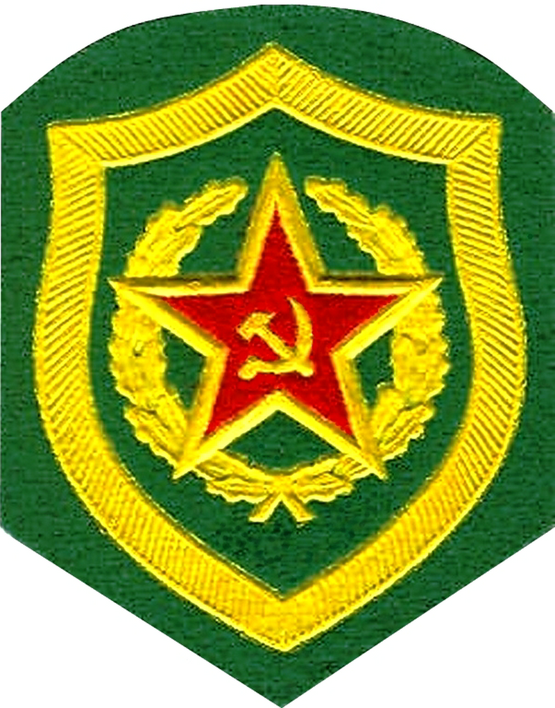 Нарукавная нашивка Пограничных войск периода СССР