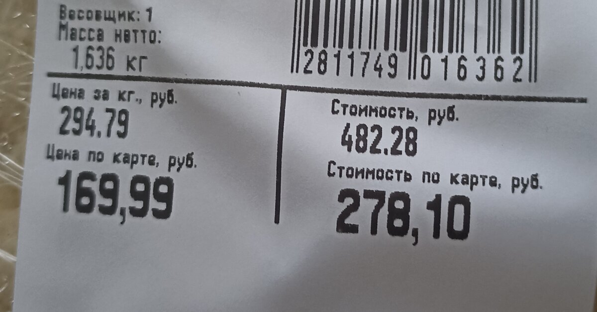 Цветная капуста
