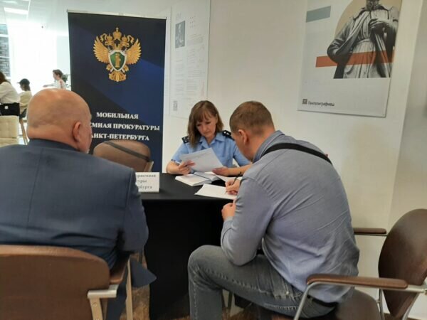Работа мобильного пункта прокуратуры