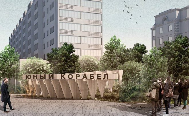 Фото: предоставлено фондом «Институт развития городов РТ» 