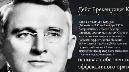 Как наладить отношения в семье с помощью цитат Карнеги: Вы хотите улучшить свои отношения с родными и близкими?