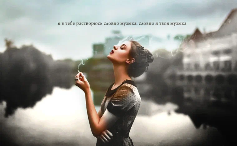 Стихи. Жизнь ушла стихи. Так хочется к тебе прижаться. Когда меня любят. Ромашковая русь ноты.