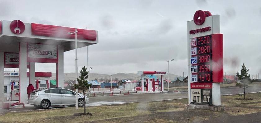 АЗС "Петровис"