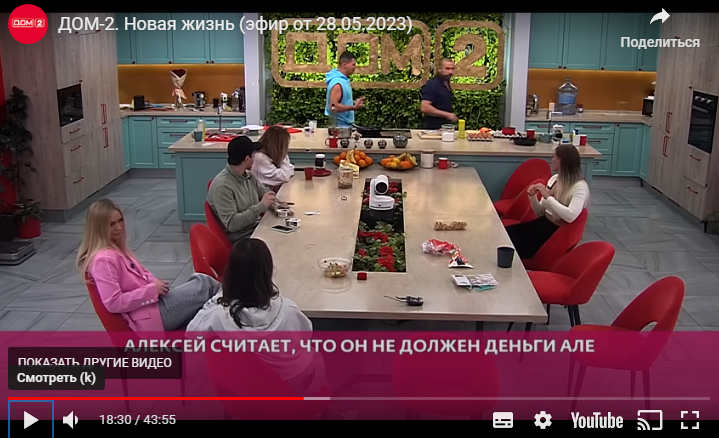 Адееву пытаются объяснить что он должен