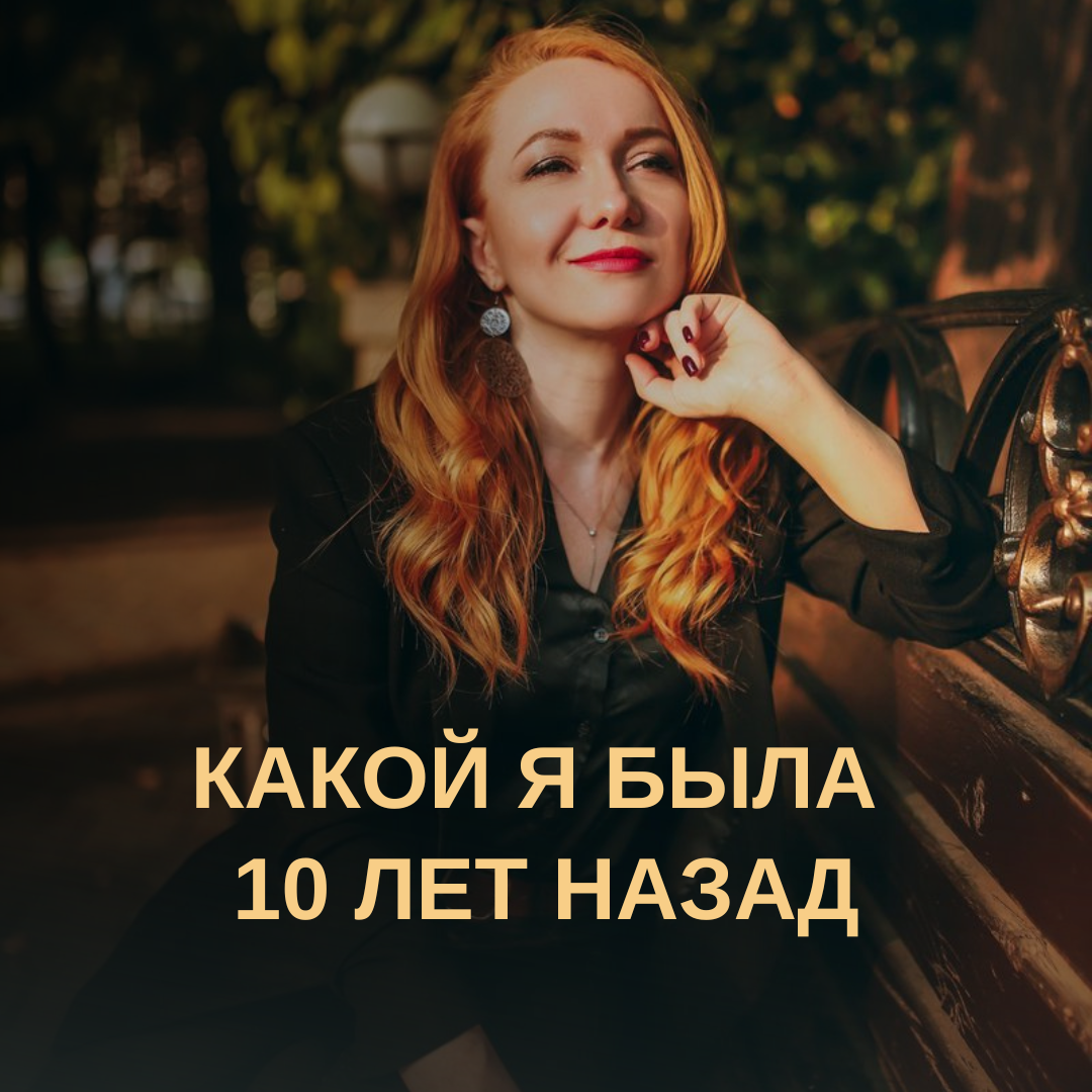 Психология