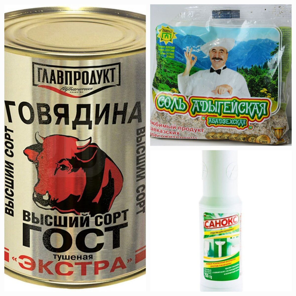 это фото, для удобства запоминания