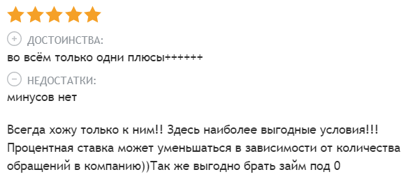 Где одобрили в августе финдозор Где одобрили в августе финдозор