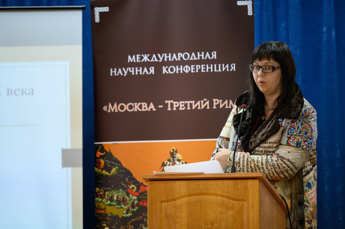 конференции москва апрель 2023