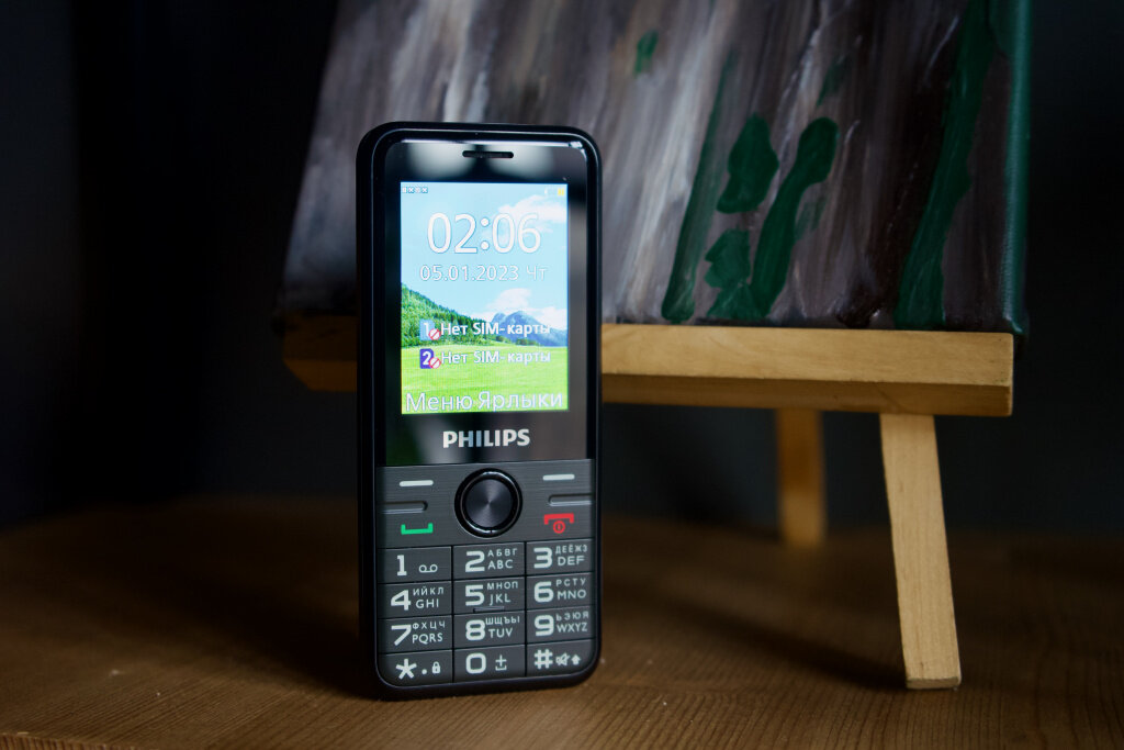    Philips Xenium E6500