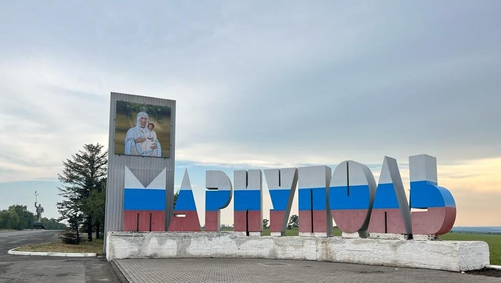 Мариуполь картинки города