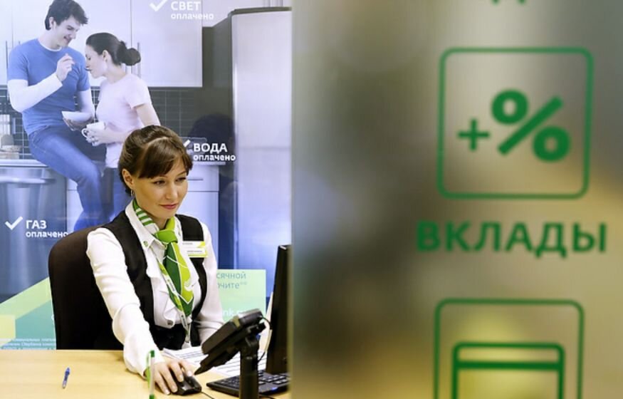    В Совфеде отказались вводить всеобщую кредитную амнистию