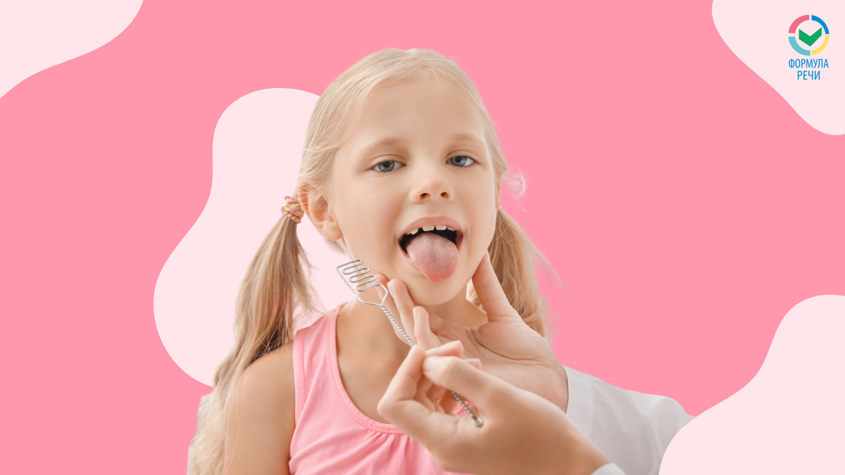 Что такое логомассаж?