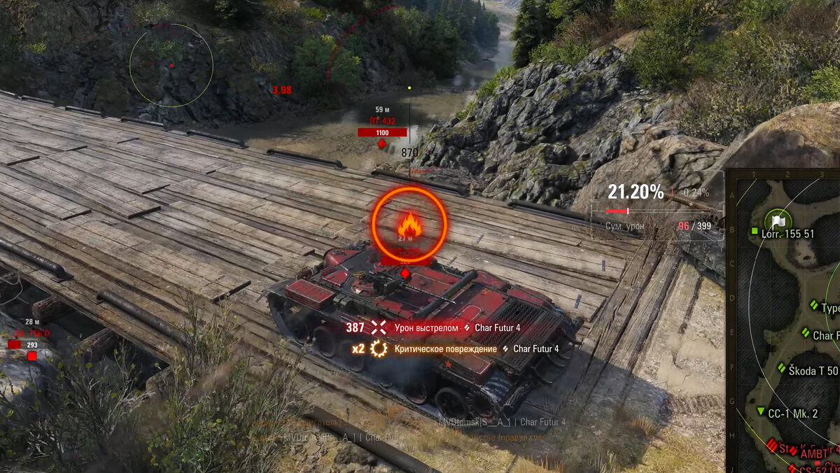 тащите водомет! 