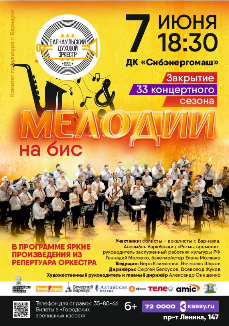 Сценарий праздничного концерта ко Дню защитника отечества