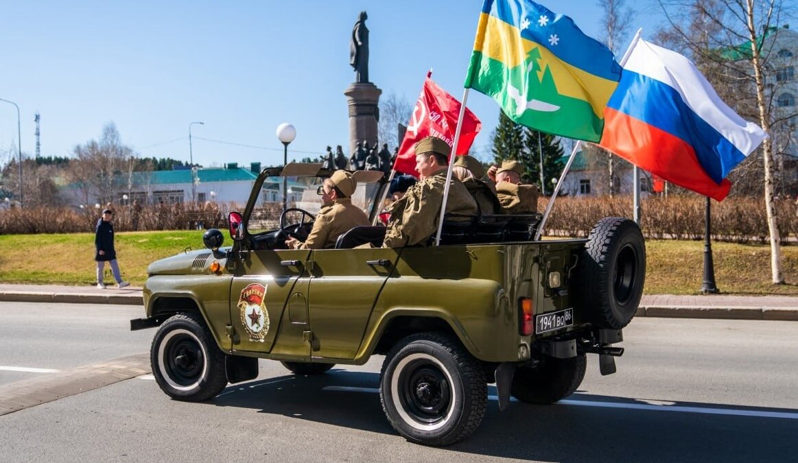 телеграм-канал "Югра. Официально"📷
