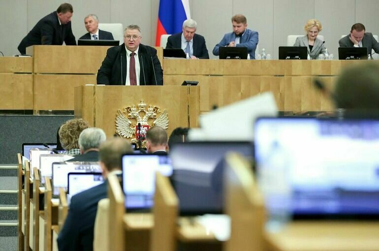   пресс-служба Госдумы