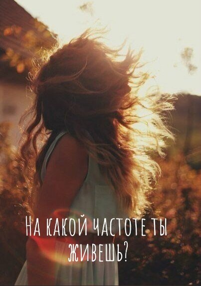 легче жить