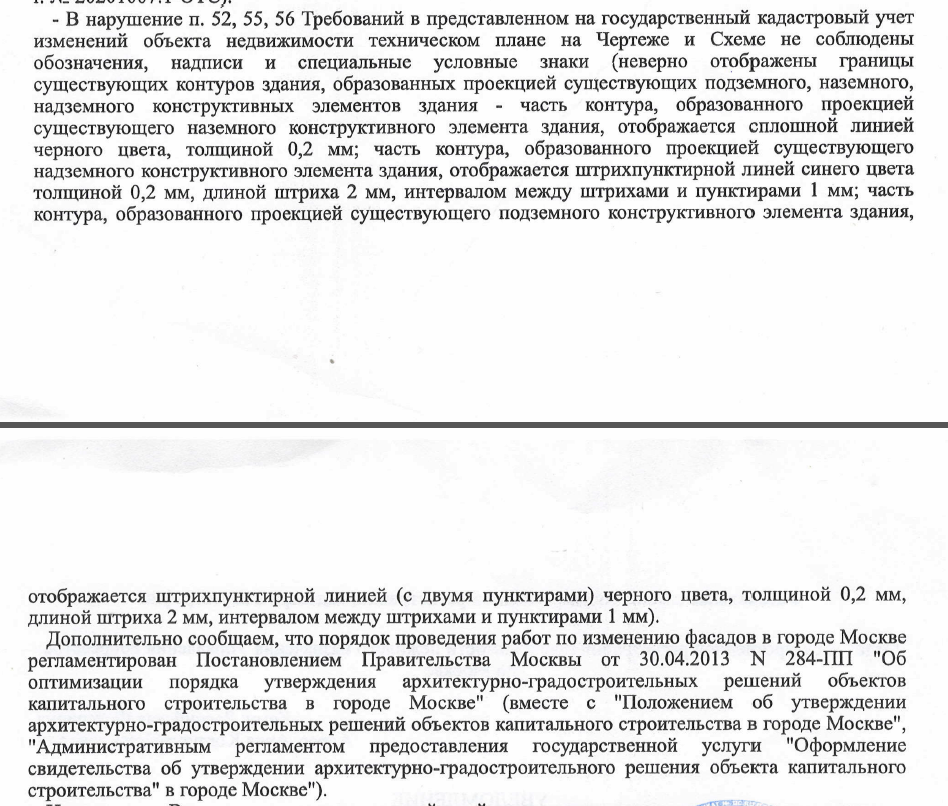 Картинка из приостановления