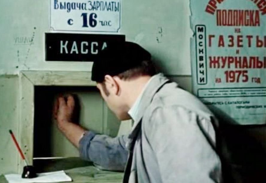 Кадр их художественного фильма "Афоня"