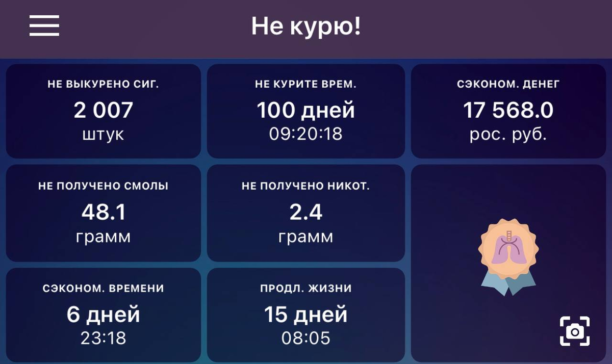 пост в телеграме антона власова