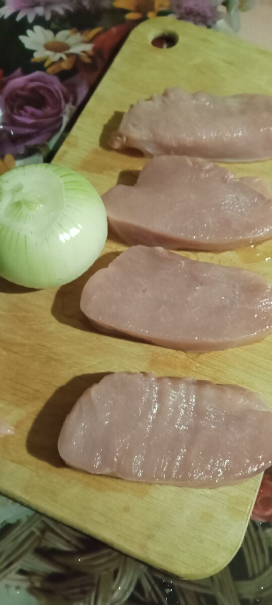 Индейка и лук.