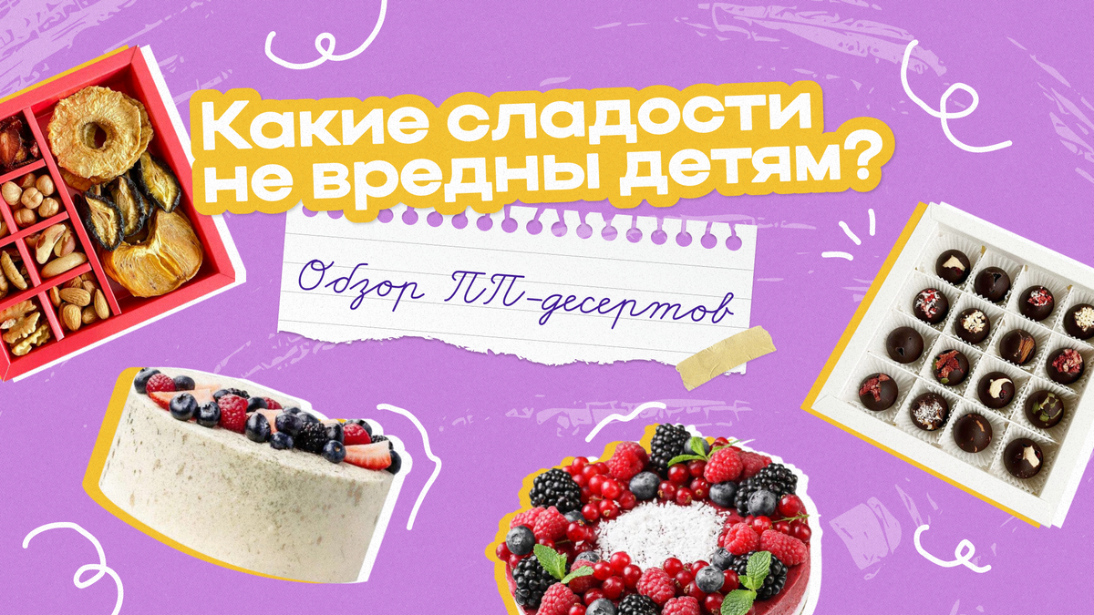 Продукты для рецепта