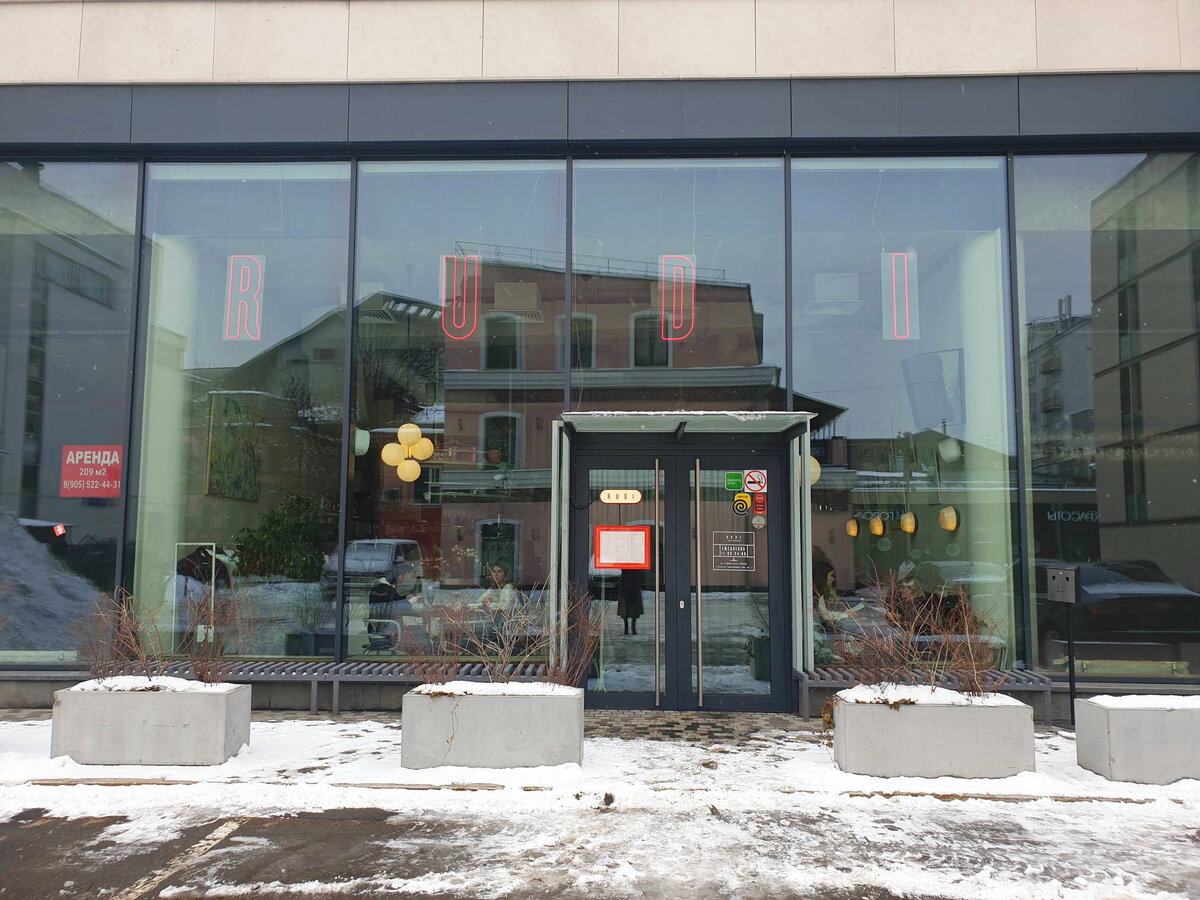 Вход в бистро Rudi