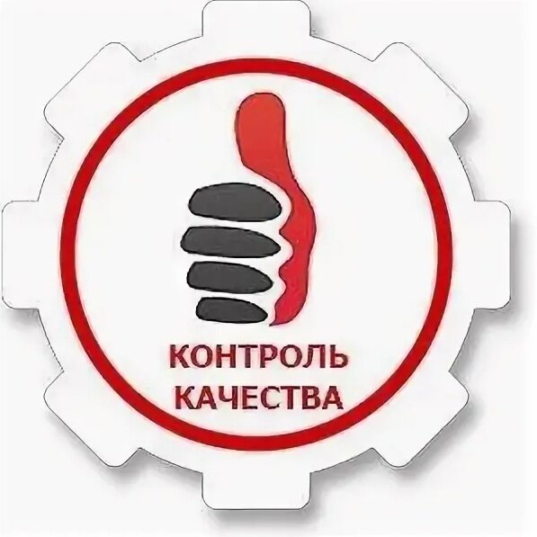 Контроль качества проект по технологии