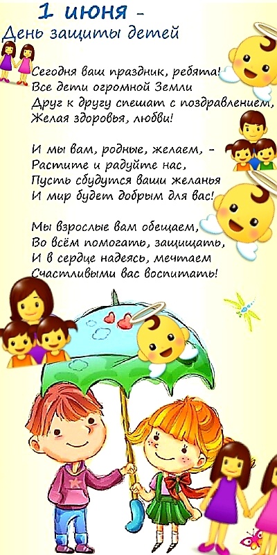 Ещё один Важный праздник!!!☝️☝️☝️☝️☝️☝️