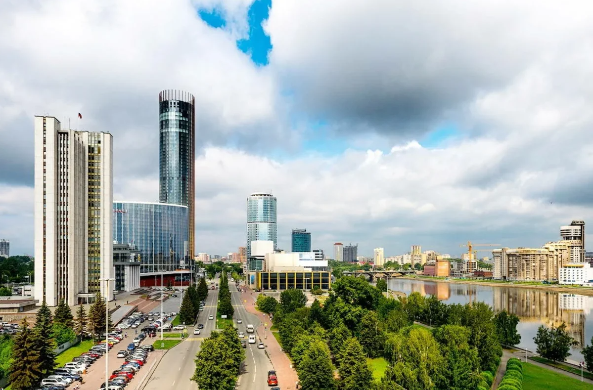 Город Екатеринбург