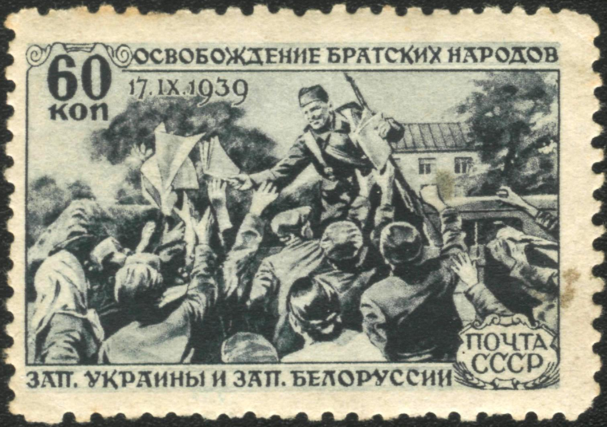 17 сентября 1939 беларусь