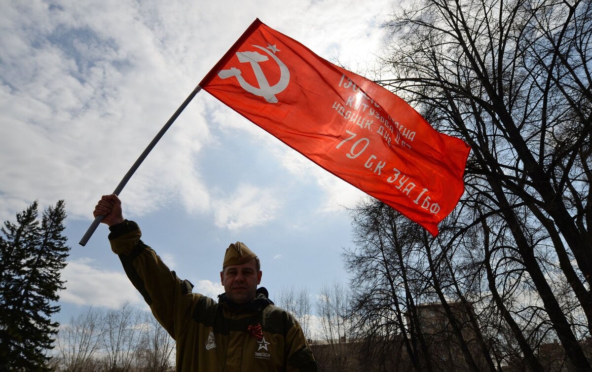 Флаг Победы.