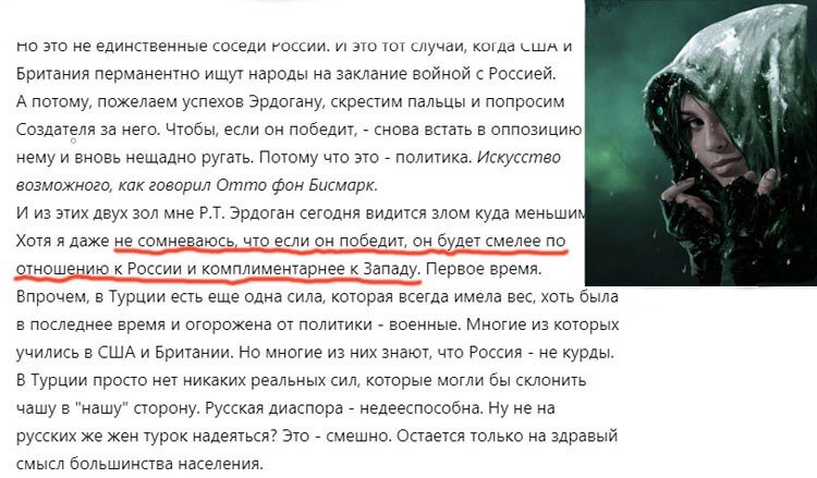 Все прочли выделенное? Эта статья увидела свет 17 мая. 