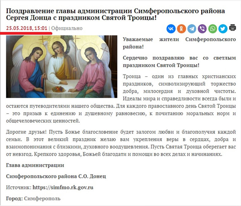 Поздравление с днем рождения чиновнику (госслужащему) в стихах и прозе в стихах